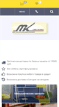 Mobile Screenshot of metcom-kazan.ru